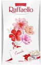 Конфеты Raffaello с цельным миндалем в кокосовой обсыпке 70г