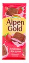 Шоколад Alpen Gold с клубникой и йогуртом, 85 г