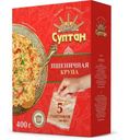 Крупа Султан Пшеничная 5пак 400г