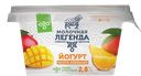 Йогурт МОЛОЧНАЯ ЛЕГЕНДА двухслойный манго-апельсин 2,8%, 180г