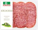 Колбаса сырокопченая ВЕЛКОМ Велкомовская, нарезка, 150г