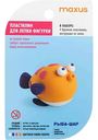 Пластилин воздушный Maxus Морские животные в ассортименте, 4цвета