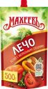Кетчуп МАХЕЕВЪ Лечо