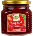 Варенье клубничное Глобус, 320г