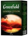 Чай черный GREENFIELD Голден Цейлон, 100г