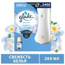 Освежитель воздуха Glade Свежесть белья 269 мл