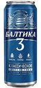 Пиво Балтика №3 Классическое светлое 4,8 % алк., Россия, 0,9 л