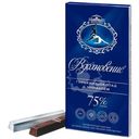 Шоколад Вдохновение Элитный с миндалём 75% какао горький, 90г