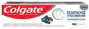 Зубная паста Colgate Безопасное отбеливание Природный уголь отбеливающая, 75 мл