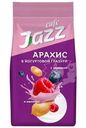 Арахис Jazz cafe с малиной и черникой в йогуртовой глазури 150г