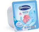 Творог Обнимама классический с 6 месяцев 5%, 50г