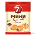 Круассаны 7Days мини 123г какао