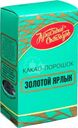 Какао-порошок Золотой Ярлык, 100г