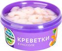 Креветки Тити "Меридиан" в рассоле, 180 г
