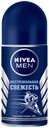 Дезодорант шариковый «Экстремальная свежесть» Nivea Men,50мл