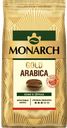 Кофе Monarch Gold Arabica натуральный, в зернах, 200 г