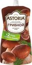 Соус Astoria Грибной на основе растительных масел 20% 233г