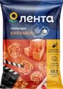 Попкорн ЛЕНТА Карамель, без пальмового масла