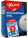 Рис Увелка круглозерный в варочных пакетиках 80 г х 5 шт