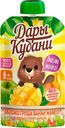 Пюре фруктовое "Дары Кубани" ЯблокоГрушаБананМанго90г