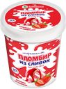 Мороженое ПЛОМБИР ИЗ СЛИВОК клубника-ваниль, 400г