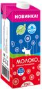 Молоко 3,2% ультрапастеризованное, 950 г