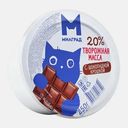 Масса творожная Милград Шоколадная крошка 20% 250г