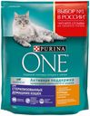 Сухой корм для стерилизованных кошек и кастрированных котов Purina ONE курица, 750 г