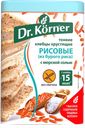 Хлебцы рисовые DR KORNER с морской солью, 100г