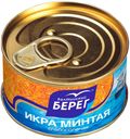 Икра «Балтийский Берег» минтая слабосоленая, 130г