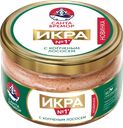 Икра мойвы САНТА БРЕМОР Икра №1, деликатесная с копченым лососем, 180г