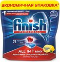 Таблетки для посудомоечных машин Finish All in One Лимон 75ш