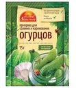 Приправа Русский аппетит для соления и маринования огурцов, 15г
