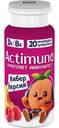 Продукт кисломолочный Actimuno Кибер Персик с персиком и малиной, 95г