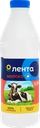 Молоко пастеризованное ЛЕНТА 3,5%, без змж