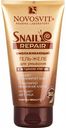 Гель-желе для умывания омолаживающий Novosvit Snail repair с муцином улитки, 150 мл