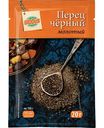Перец чёрный Глобус молотый, 20г