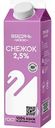 Напиток кисломолочный Лебедяньмолоко Снежок 2,5%, 450г
