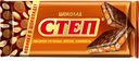 Шоколад СТЕП арахис-карамель-овсяное печенье, 100г
