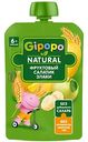 Пюре детское фруктовое Gipopo фруктовый салатик-злаки с 6 месяцев, 90 г