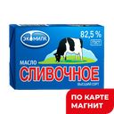 Масло сливочное ЭКОМИЛК 82,5%, 180г