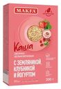 Каша Макфа Овсяная с земляникой клубникой и йогуртом 5пак 200г