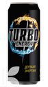 Напиток TURBO ENERGY газированный безалкогольный 0,45л