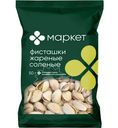 Фисташки жареные неочищенные солёные Маркет, 50г