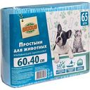 Пеленки для животных Глобус одноразовые 60x40 см, 65шт.