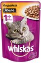 Корм для кошек Whiskas индейка в желе, 85 г