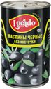 Маслины LORADO без косточек, 314г