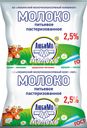 Молоко пастеризованное ЛЮБИМОЕ МОЛОКО 2,5% ГОСТ, без змж, 900мл