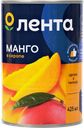 Манго ЛЕНТА кусочки в сиропе, 425мл