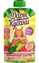 Пюре Дары Кубани Витаминный салатик с 5мес 90г